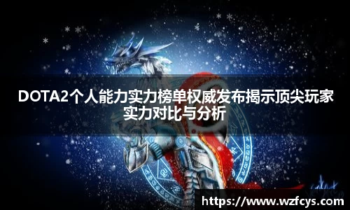 星空电竞