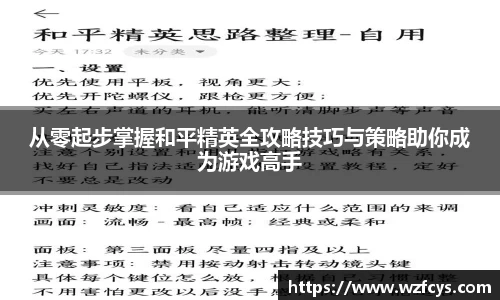 星空电竞官方网站