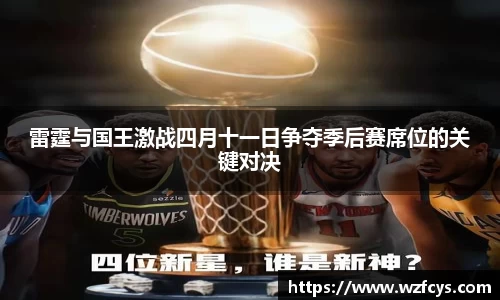 星空电竞官方网站