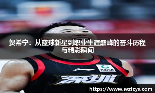 星空电竞官方网站
