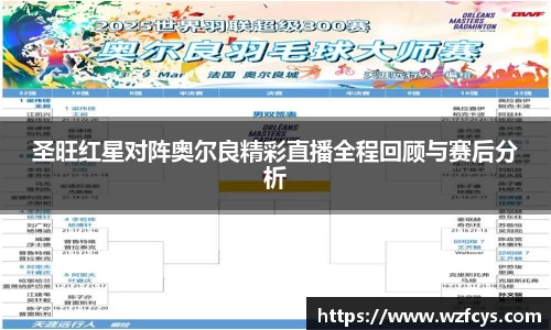 星空电竞