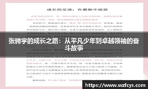 星空电竞官方