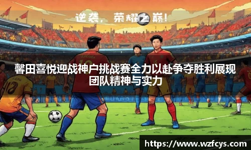 星空电竞官方