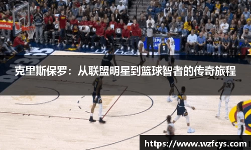 星空电竞官方网站