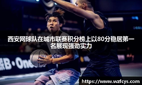 星空电竞官方网站