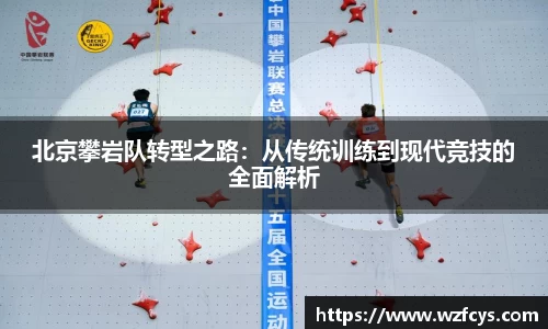 星空电竞官方网站